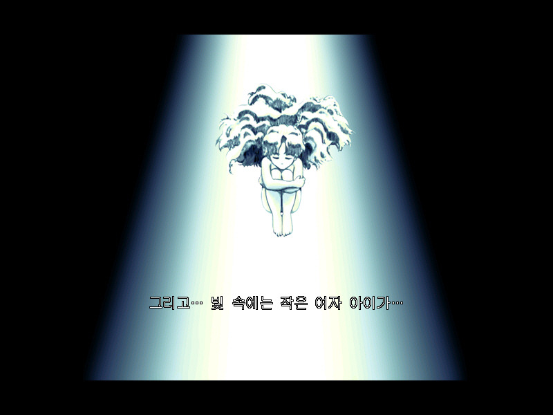 프린세스 메이커2 리파인 (1)_8.jpg