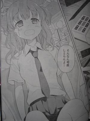 咲-saki- 역대 전범 랭킹 (수정, 스포일러)_3.jpg