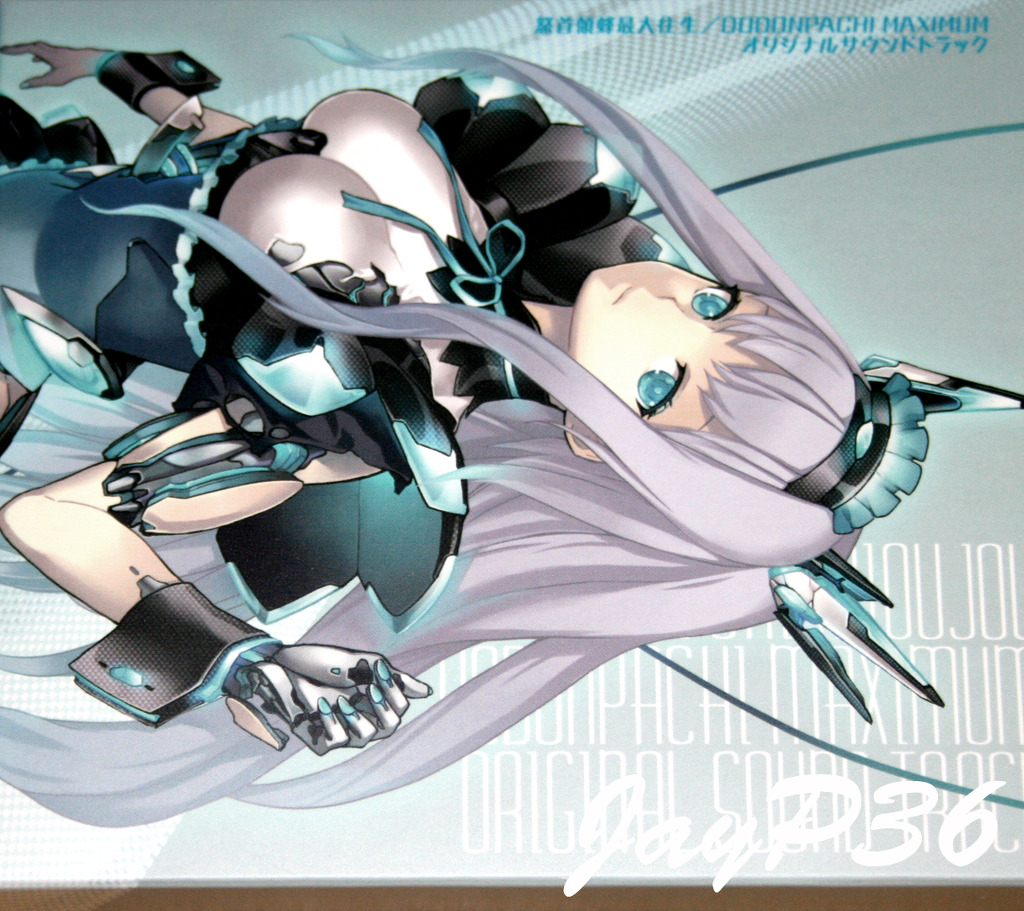 도돈파치 최대왕생/DODONPACHI MAXIMUM 오리지날 사운드 트랙_1.jpg