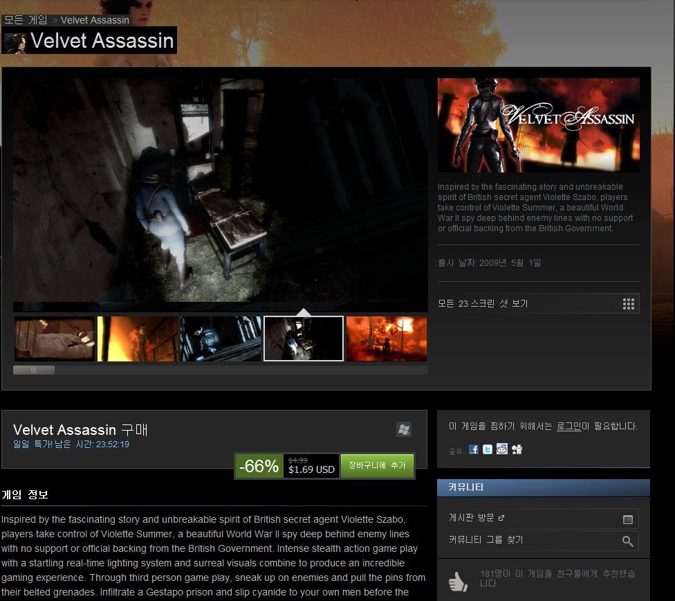 [스팀세일] F.E.A.R3, Velvet Assassin, The Potato Sack _7.jpg