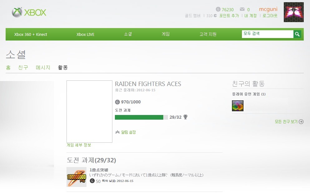 img/4/F/D/B/4FDB58C433648F0023