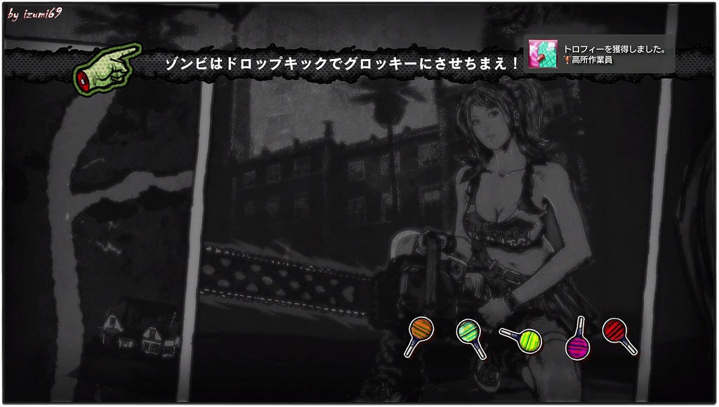 Lollipop Chainsaw 플래티넘 완료했네요._3.jpg