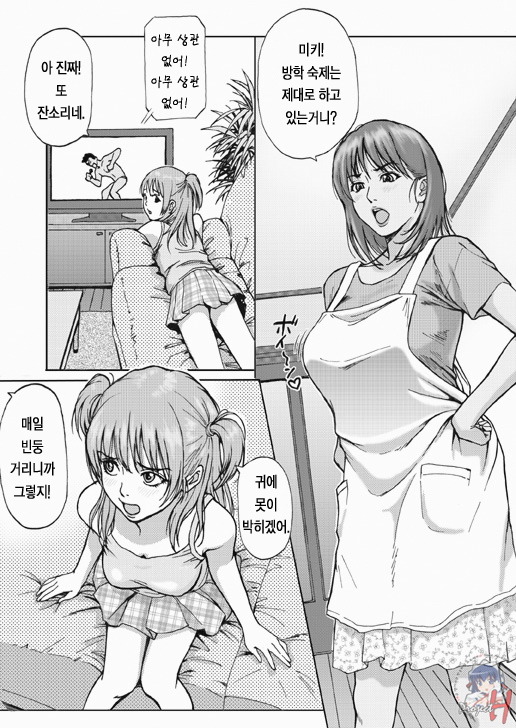 망가 달려본다..._1.jpg