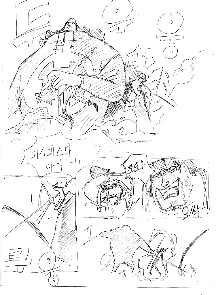 원피스 0화 ~ 39화 (스압)_18.jpg