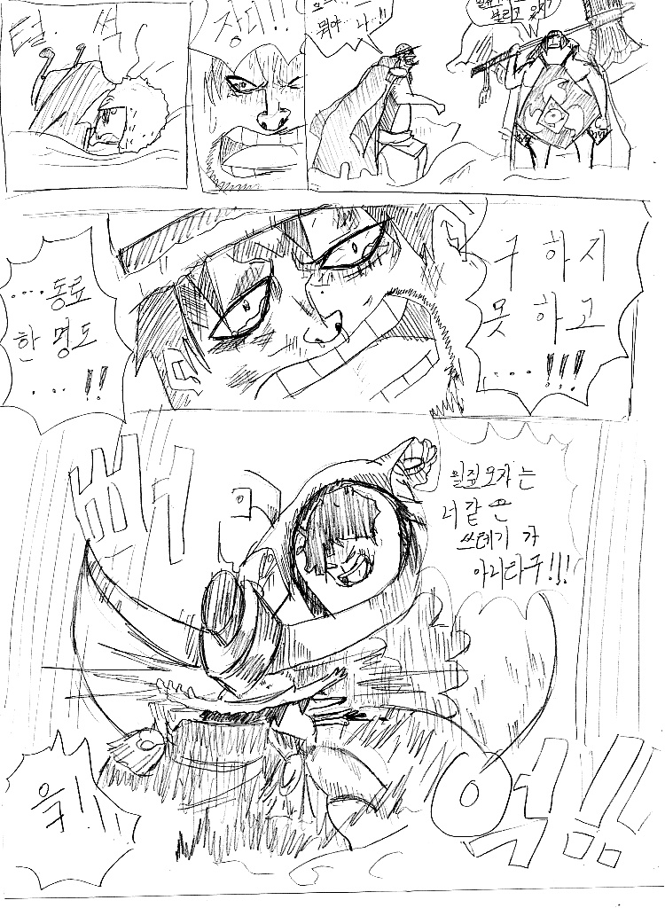 원피스 0화 ~ 39화 (스압)_19.jpg