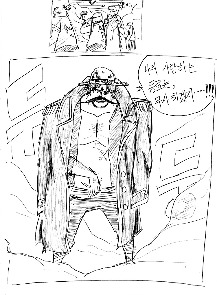 원피스 0화 ~ 39화 (스압)_25.jpg