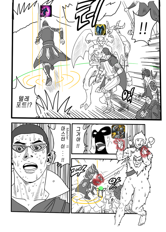 [LOL] 최후의 전사_2.jpg