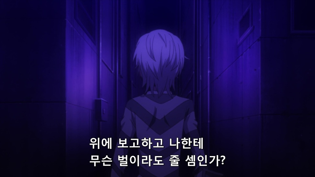 [어떤 마술의 금서목록 2] 상층부에 한방 먹이기에 대해서 | 애니메이션 갤러리