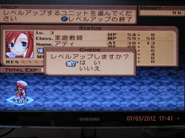 서몬나이트 3 ( 1화 시작은 갑자기 ~ Where am I now?~ )_14.jpg