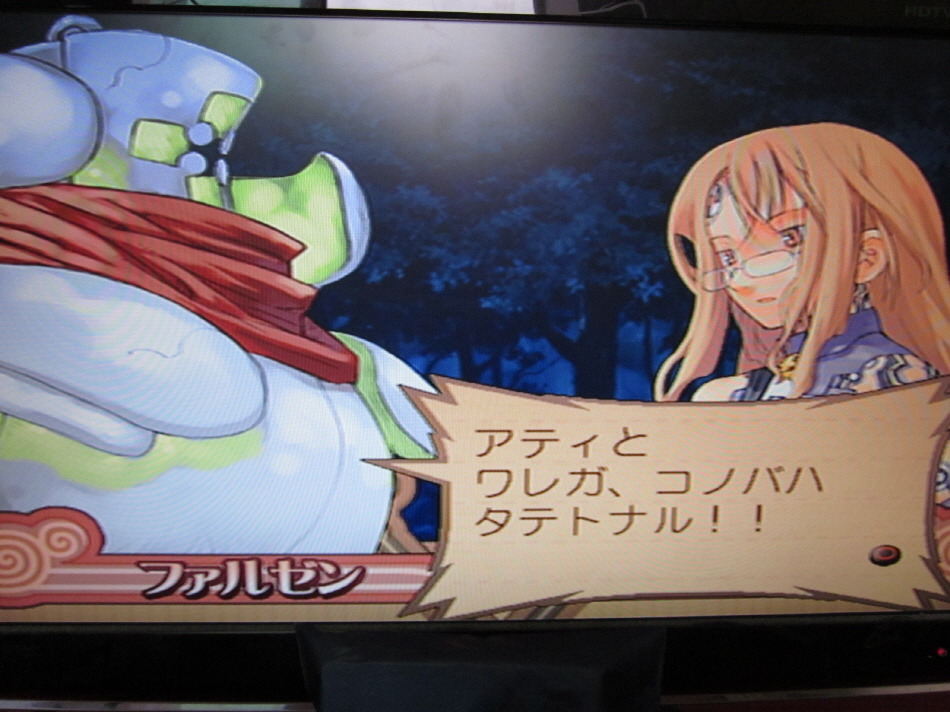 서몬나이트 3 ( 3화 버려진자들의 섬 ~ Lost Island ~ )_47.jpg