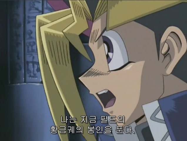 [유희왕 제넥스]쥬다이에게 하네크리보를 줬던 사람은 누구인가?_75.jpg