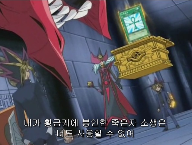 [유희왕 제넥스]쥬다이에게 하네크리보를 줬던 사람은 누구인가?_76.jpg