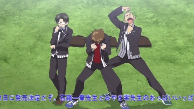 하이스쿨 DxD:제1화_5.jpg