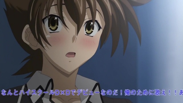 하이스쿨 DxD:제1화_68.jpg