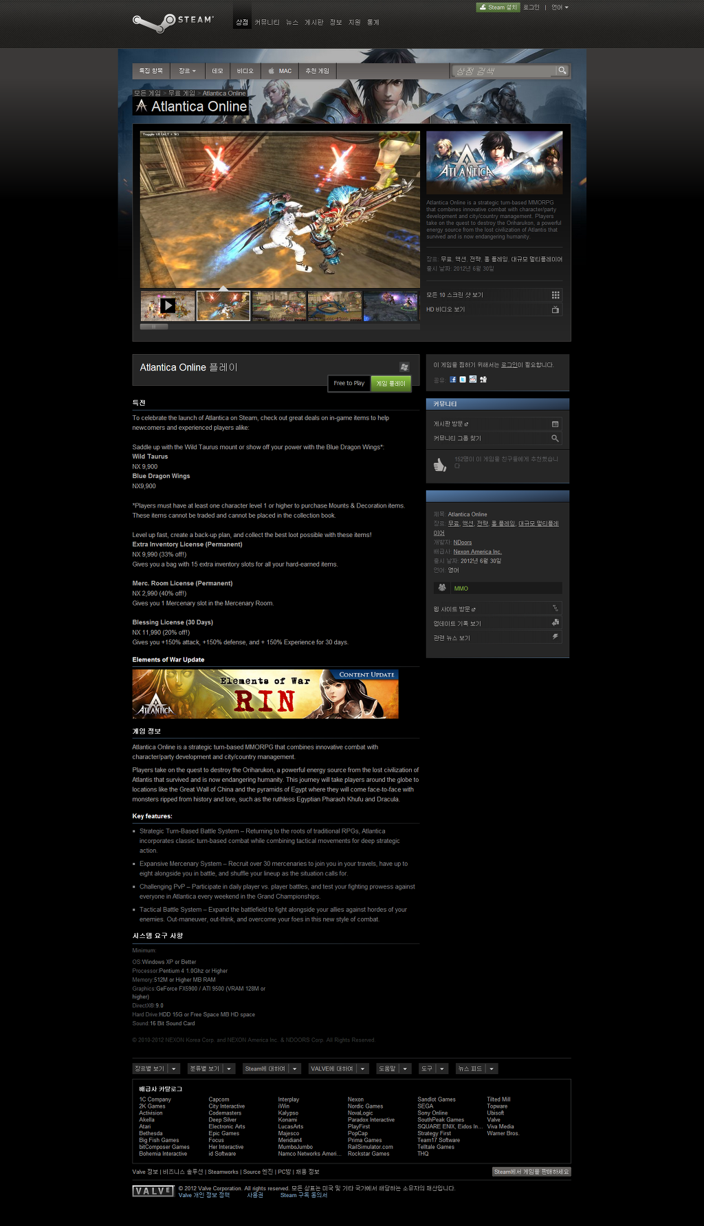 스팀 던전앤파이터 온라인 무료