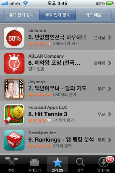 img/4/F/F/D/4FFD21D538091B0020