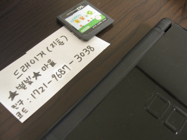 (2차 수정) 지형 새로 뽑아서 정품인증 사진도 다시 올립니다~_6.jpg