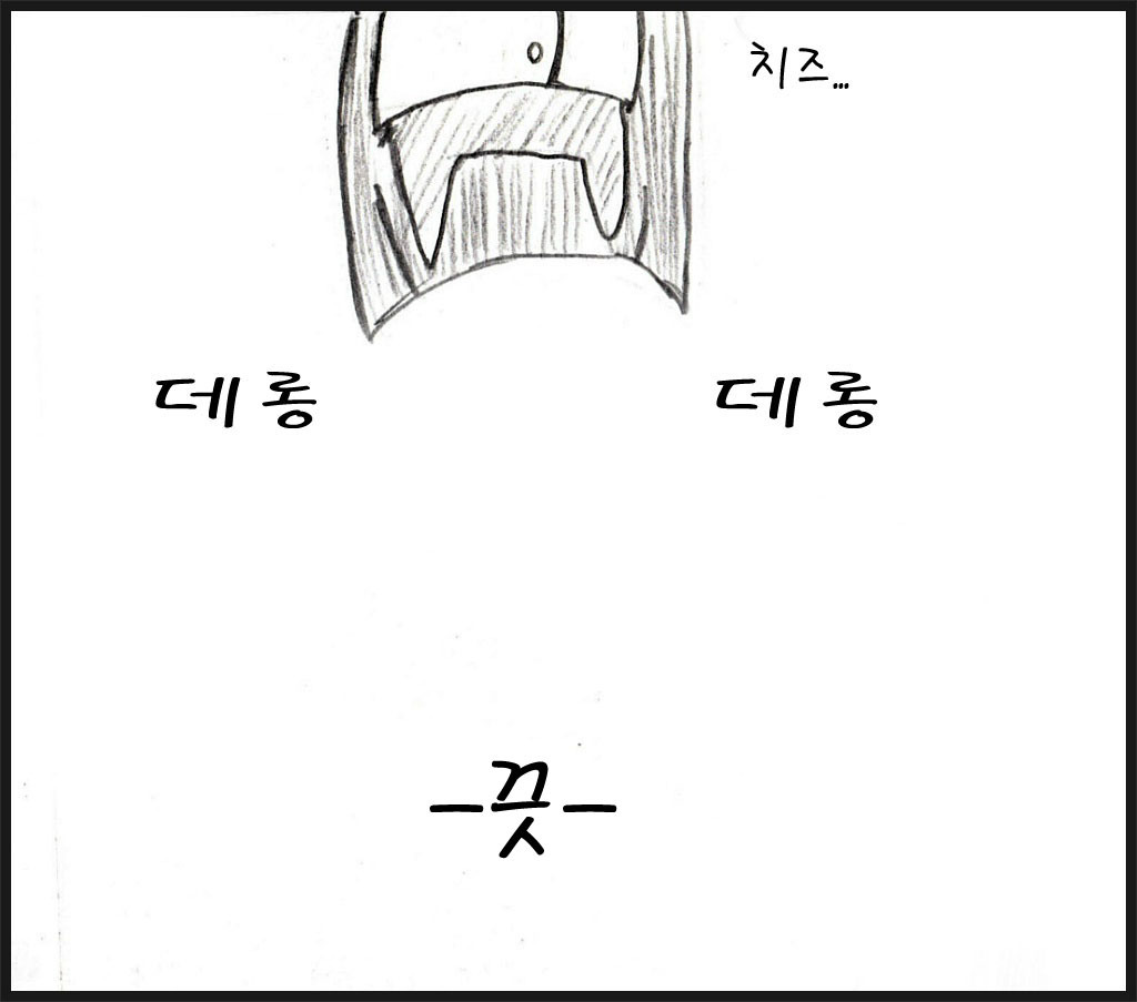 [마마마] 이제 나는 외톨이가 아니야_7.jpg