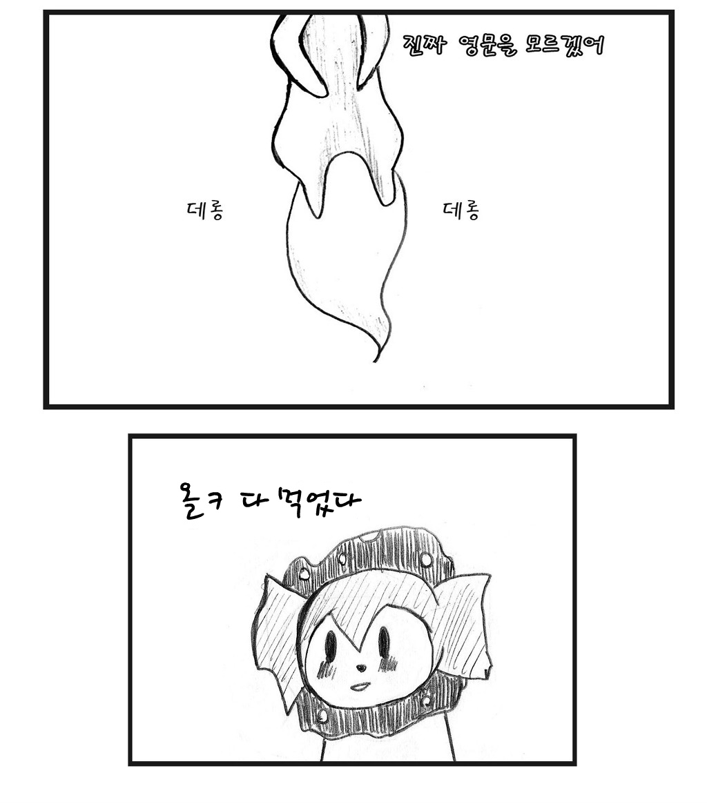 [마마마] 이제 나는 외톨이가 아니야_6.jpg