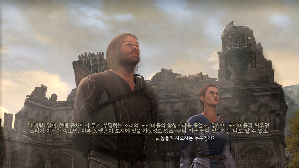 [PC] 반지의 제왕 북부 전쟁 - 2 - ㅍㄹㄴ스트_26.jpg
