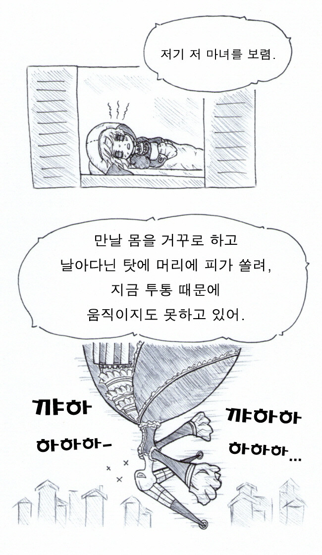 [마마마]와 함께하는 훈훈한 동화이야기~ '행복한 마미'_13.jpg