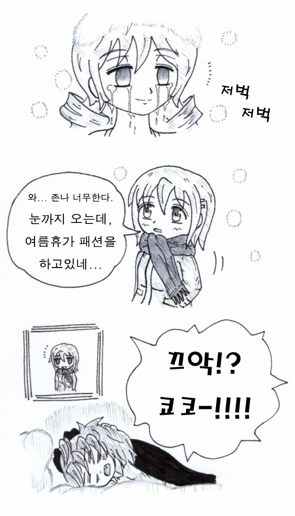 [마마마]와 함께하는 훈훈한 동화이야기~ '행복한 마미'_18.jpg