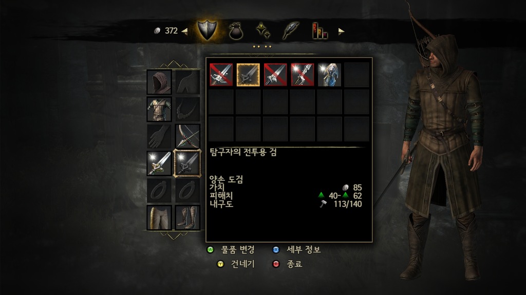 [PC] 반지의 제왕 북부 전쟁 - 4 - ㅍㄹㄴ스트 성채_9.jpg