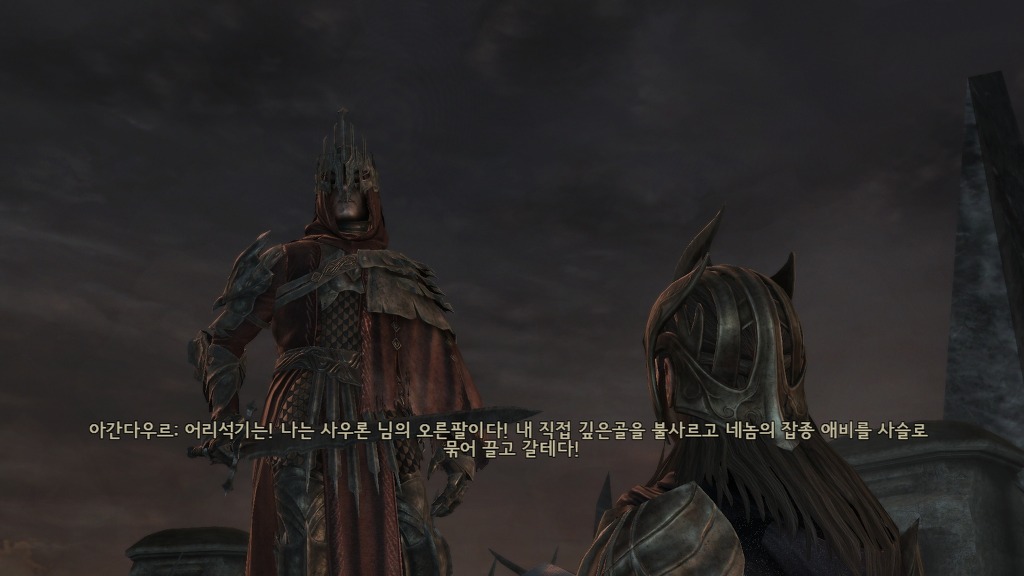 [PC] 반지의 제왕 북부 전쟁 - 4 - ㅍㄹㄴ스트 성채_30.jpg