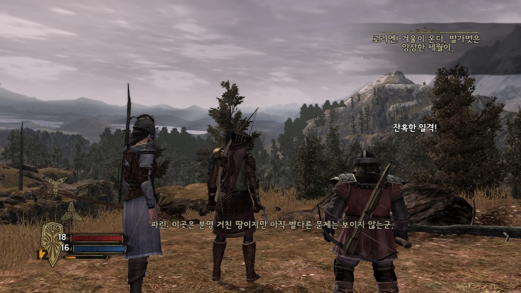 [PC] 반지의 제왕 북부 전쟁 - 8 - 에튼무어_3.jpg
