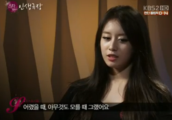 지연이 몸캠을 찍은 이유......_2.jpg
