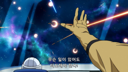 「기동전사 건담 00」 : 솔레스탈 비잉 | 애니메이션 갤러리