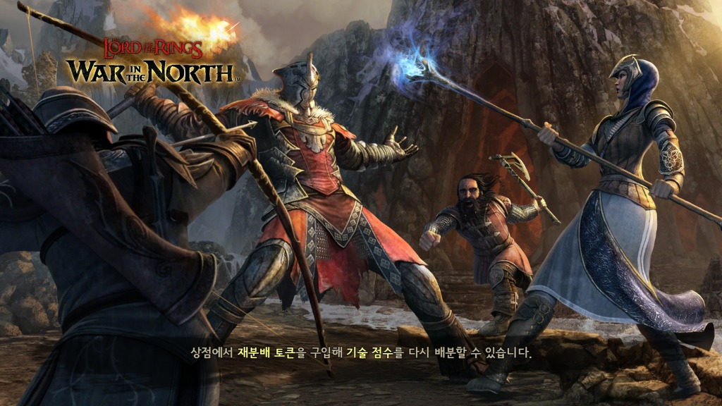 [PC] 반지의 제왕 북부 전쟁 - 14 - 회색 산맥의 드래곤_1.jpg