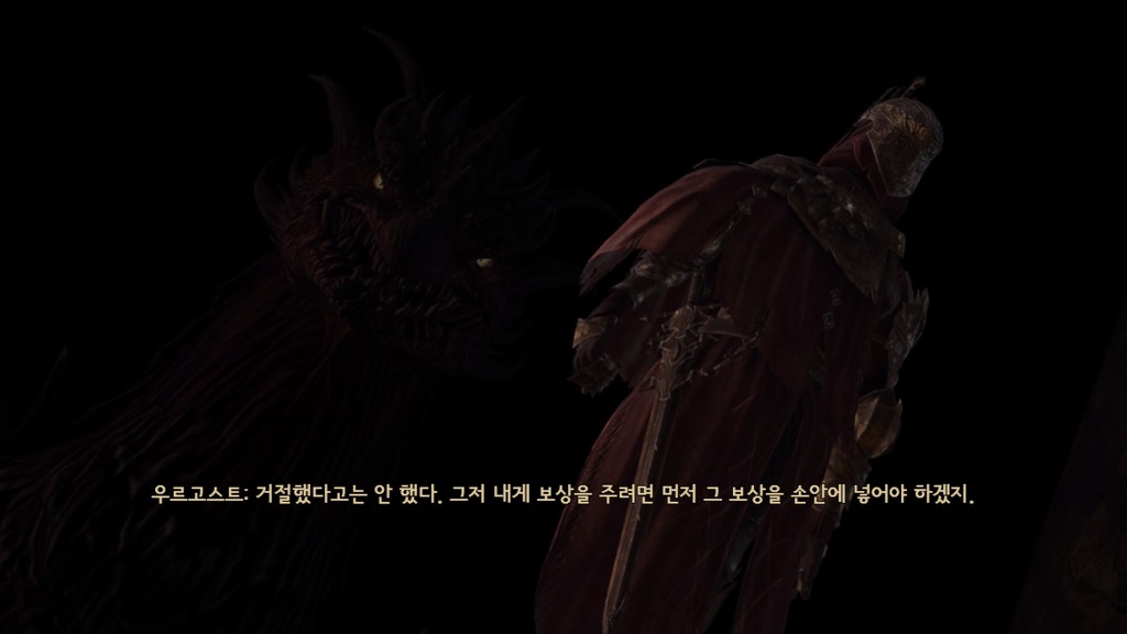 [PC] 반지의 제왕 북부 전쟁 - 14 - 회색 산맥의 드래곤_3.jpg