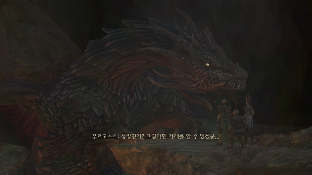 [PC] 반지의 제왕 북부 전쟁 - 14 - 회색 산맥의 드래곤_18.jpg