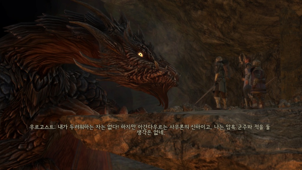 [PC] 반지의 제왕 북부 전쟁 - 14 - 회색 산맥의 드래곤_21.jpg