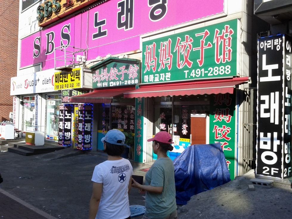 img/5/0/1/D/501DCDE04965650023