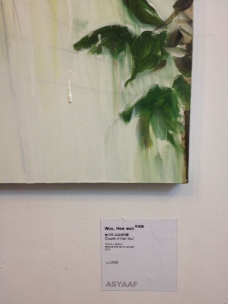 야동의 한 장면을 작품으로.JPG_2.jpg