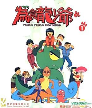 [무카무카 파라다이스] 추억의 만화영화 (BGM)_4.jpg