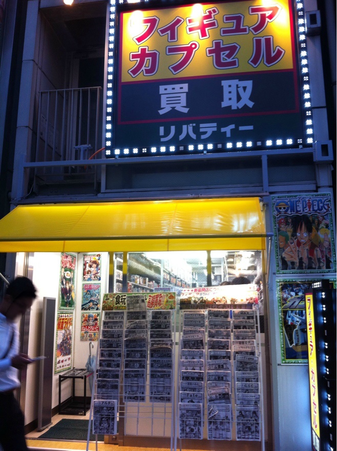 [가이드맵] 아키하바라 피규어샾 완전정복 가이드~! (1부)_3.jpg