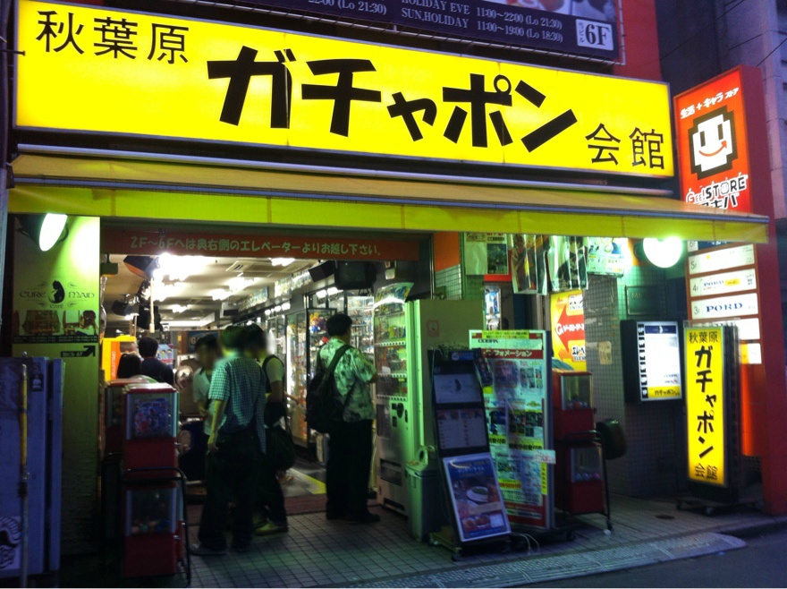 [가이드맵] 아키하바라 피규어샾 완전정복 가이드~! (1부)_5.jpg