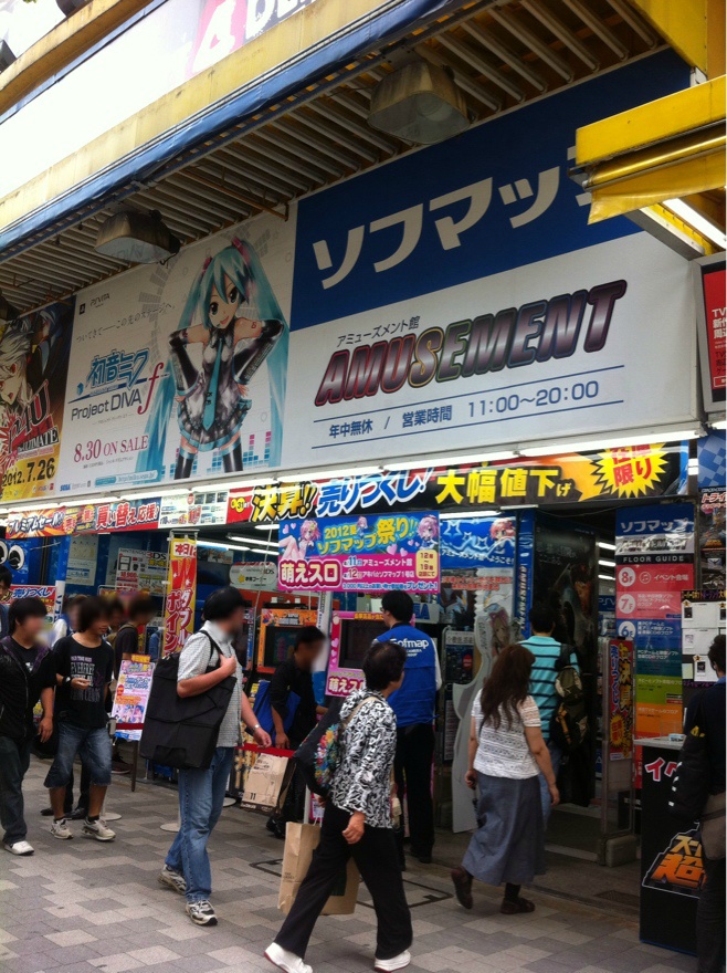 [가이드맵] 아키하바라 피규어샾 완전정복 가이드~! (1부)_24.jpg