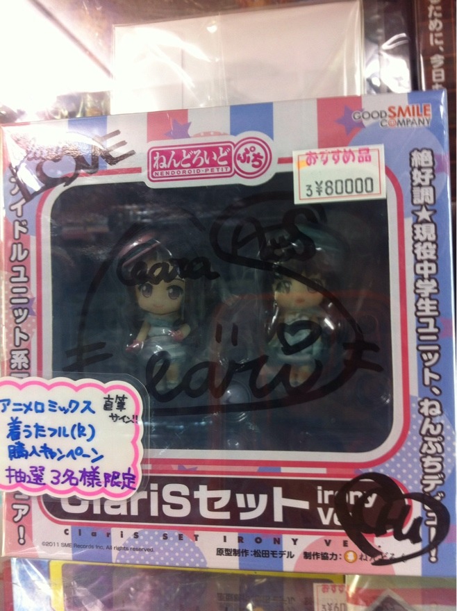 [가이드맵] 아키하바라 피규어샾 완전정복 가이드~! (1부)_32.jpg