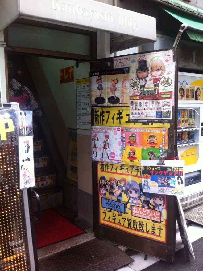 [가이드맵] 아키하바라 피규어샾 완전정복 가이드~! (1부)_37.jpg