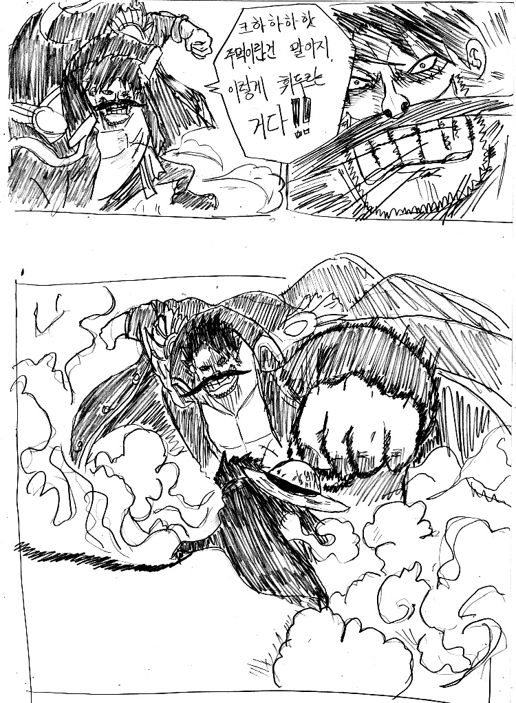 원피스 0화 ~ 39화 (스압)_124.jpg