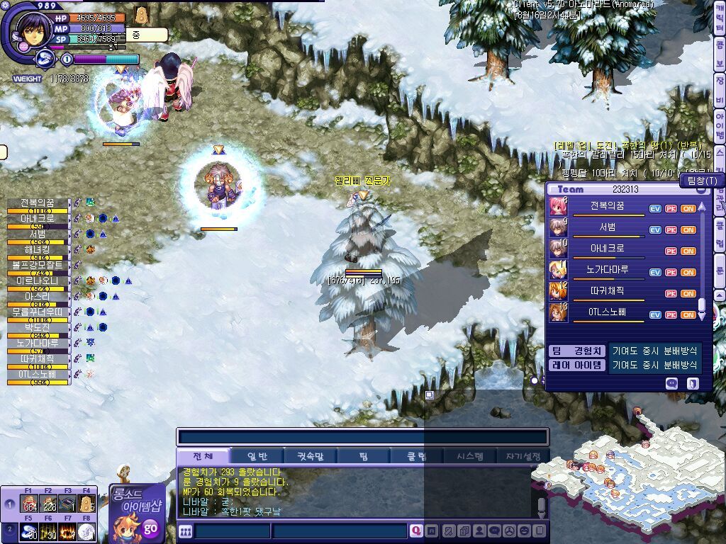 오랜만에 잡아본 테일즈위버 - 점핑 이벤트가 끝났네요_34.jpg