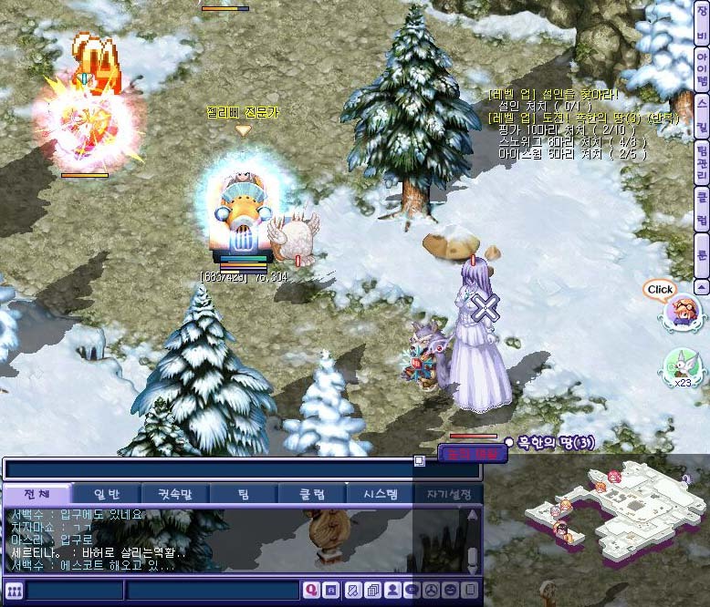 오랜만에 잡아본 테일즈위버 - 점핑 이벤트가 끝났네요_35.jpg