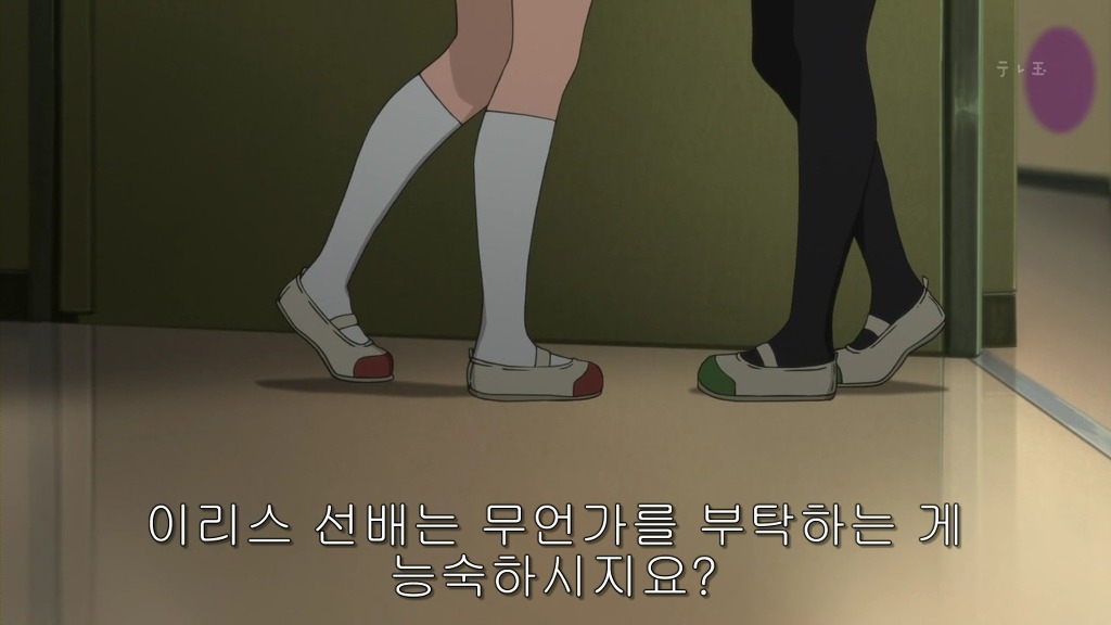 [빙과] 이리스선배도 당황한 돌직구_4.jpg