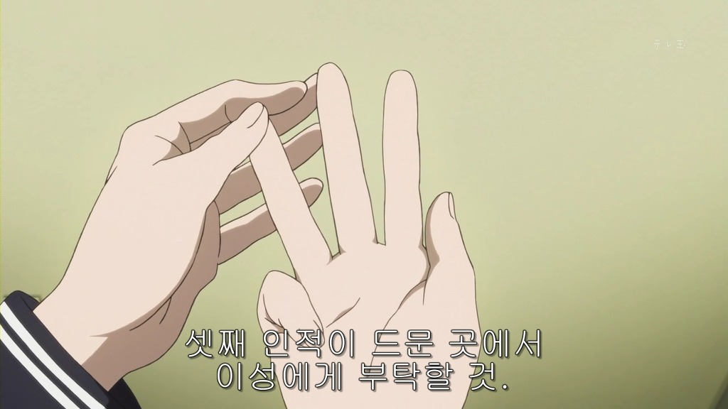 [빙과] 이리스선배도 당황한 돌직구_8.jpg
