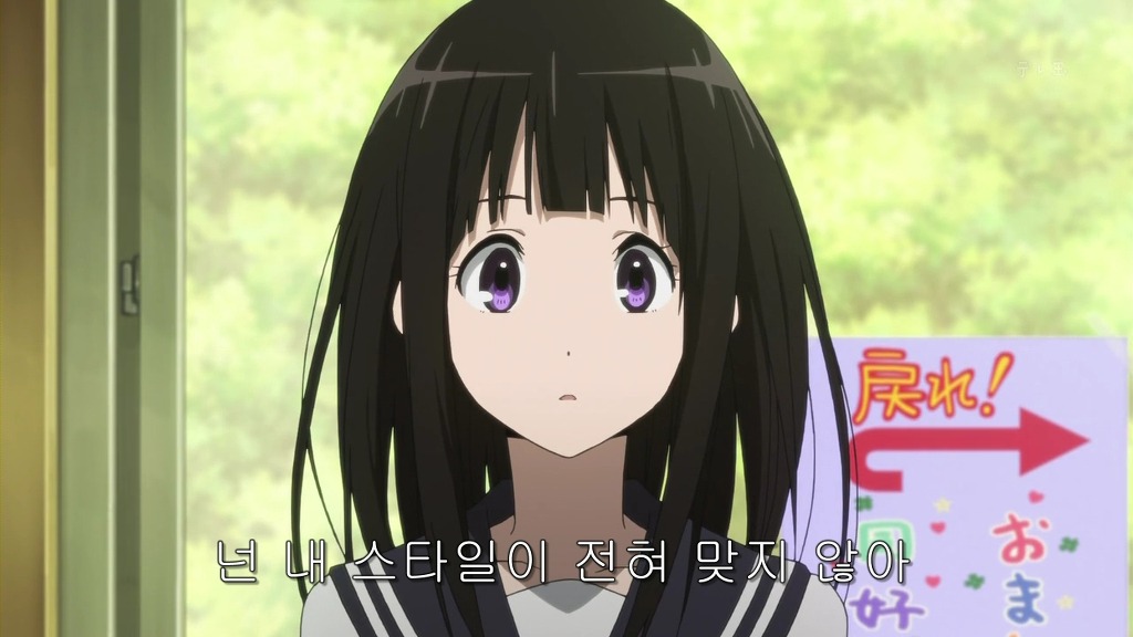 [빙과] 이리스선배도 당황한 돌직구_11.jpg