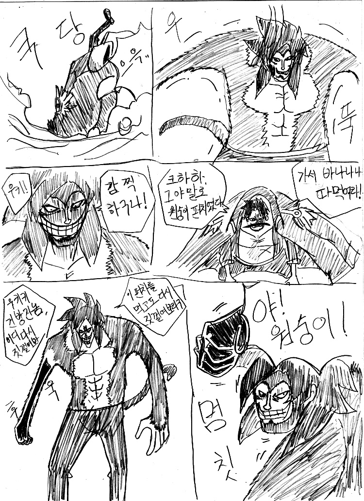 원피스 0화 ~ 39화 (스압)_147.jpg